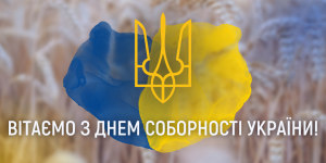 Київводоканал щиро вітає з Днем ...