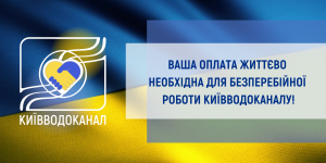 Зимову підтримку можна використати для ...
