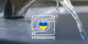 Роз’яснення щодо якості водопровідної води ...